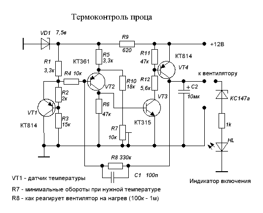 Вэ 6р схема вентилятор