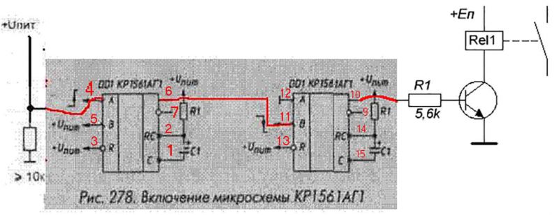 К1561аг1 схема включения