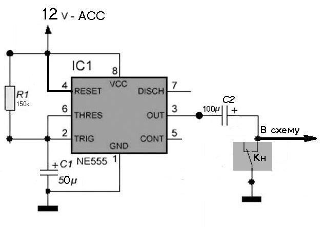 Схема подмотки на ne555