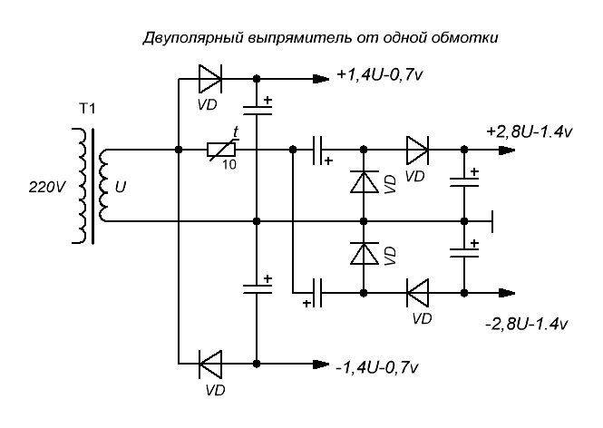 Два напряжения от одной обмотки трансформатора схема