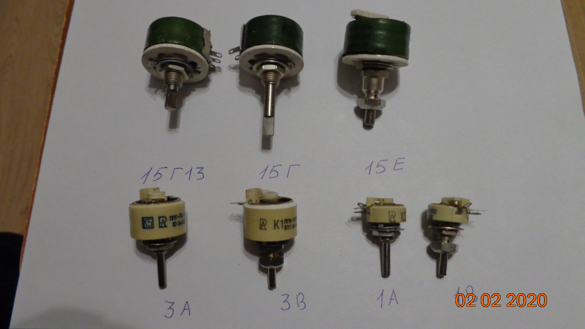Сп 3 30. Резистор подстроечный сп3. Резистор сп3-30. Сп3-45 1вт. Резисторы ППБ-15г-15 Вт 330 о.