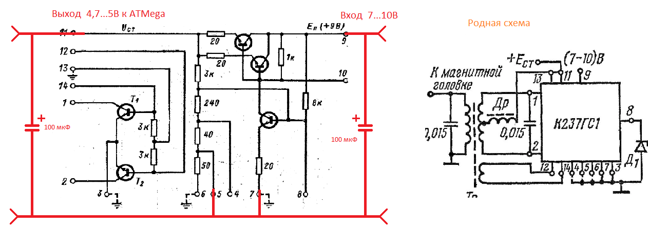 К237ур5 схема включения
