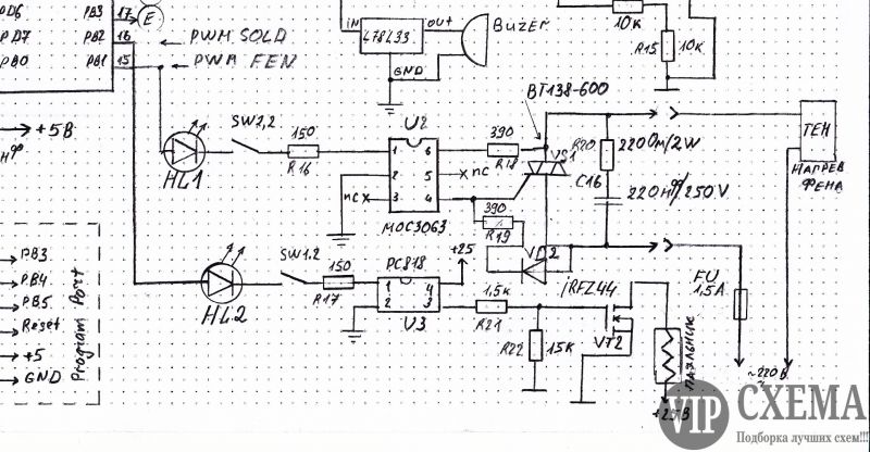 Схема паяльной станции на atmega8