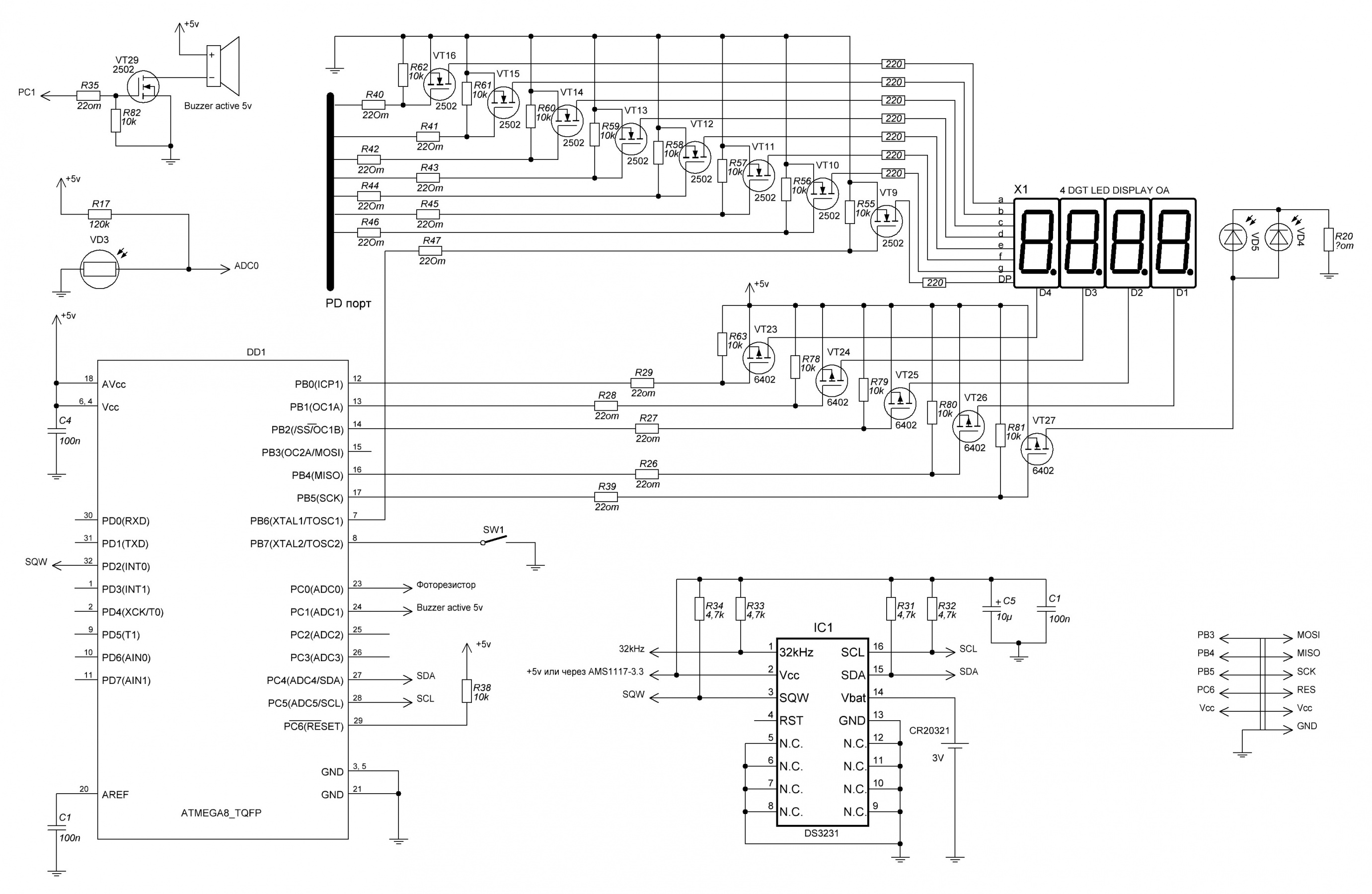 Схема часов на микроконтроллере atmega8