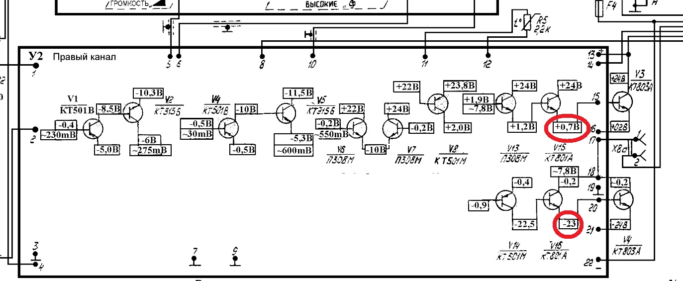 Электрон 20 схема усилителя
