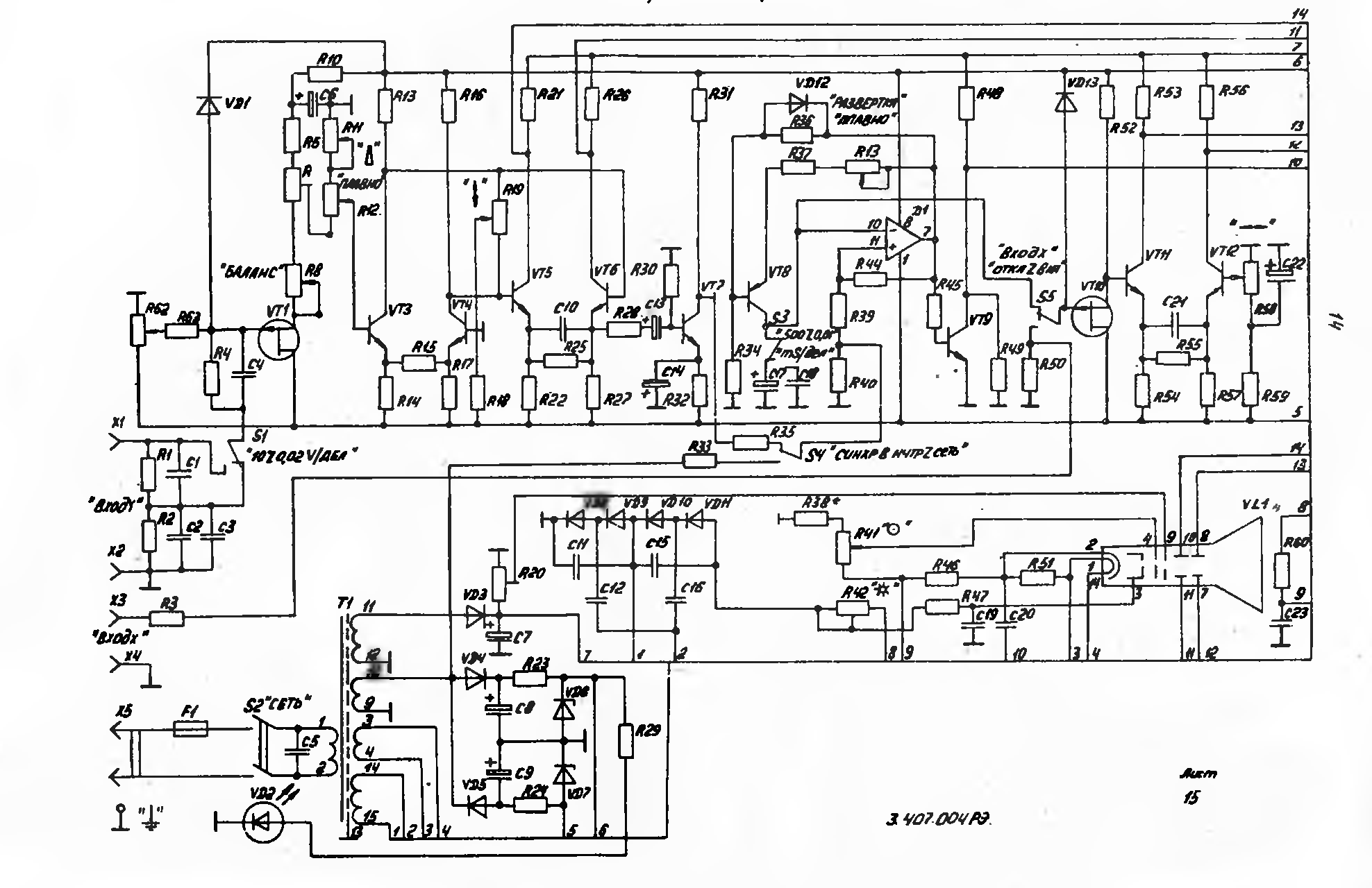 94v0 lt c126 схема