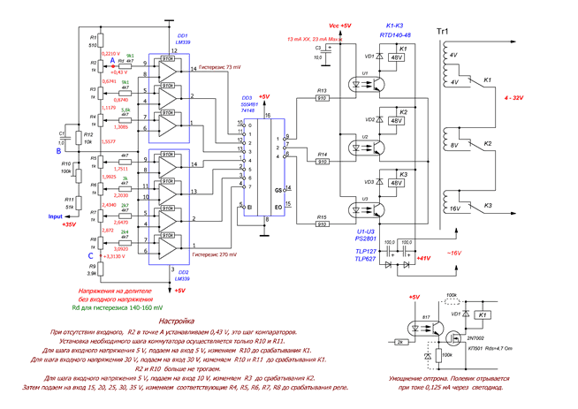 Тк 102 коммутатор схема