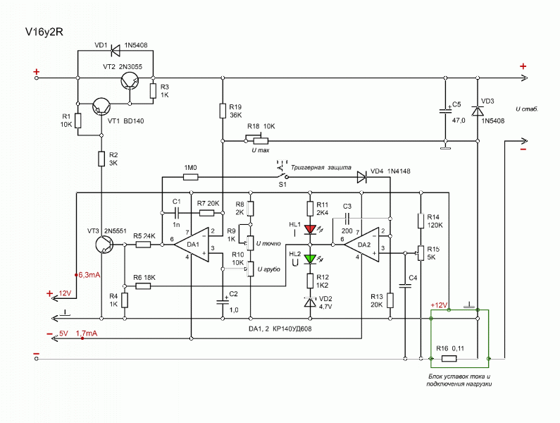 Пидбп v16y2 рабочая схема и плата