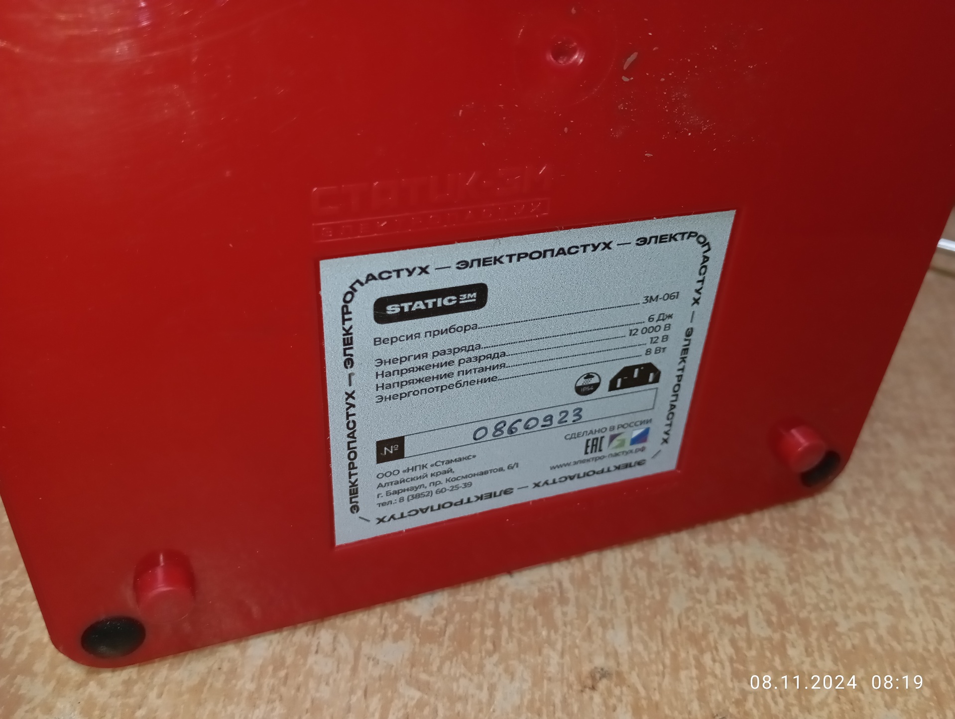 Изображение