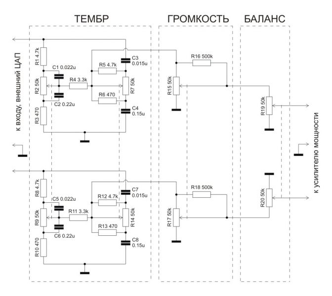 7293 схема усилителя