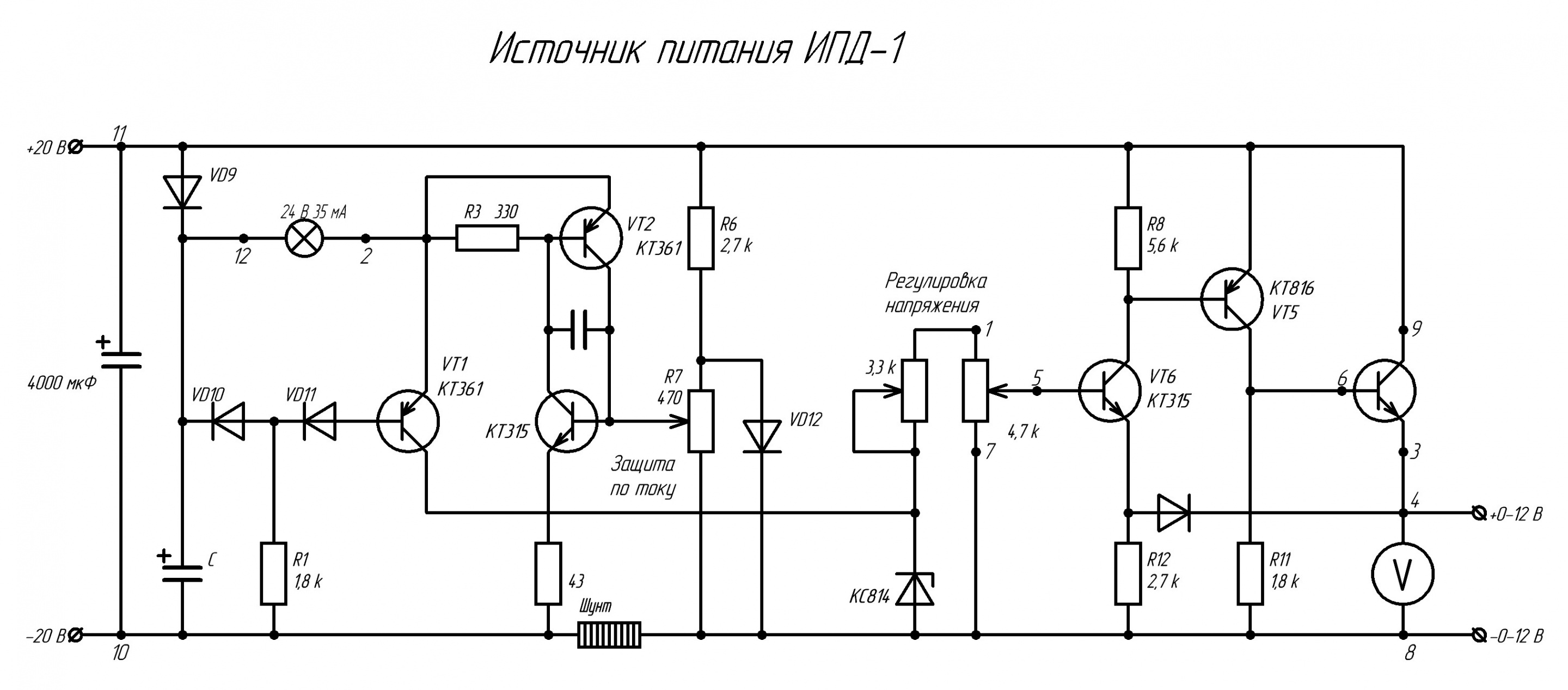 Источник питания марс