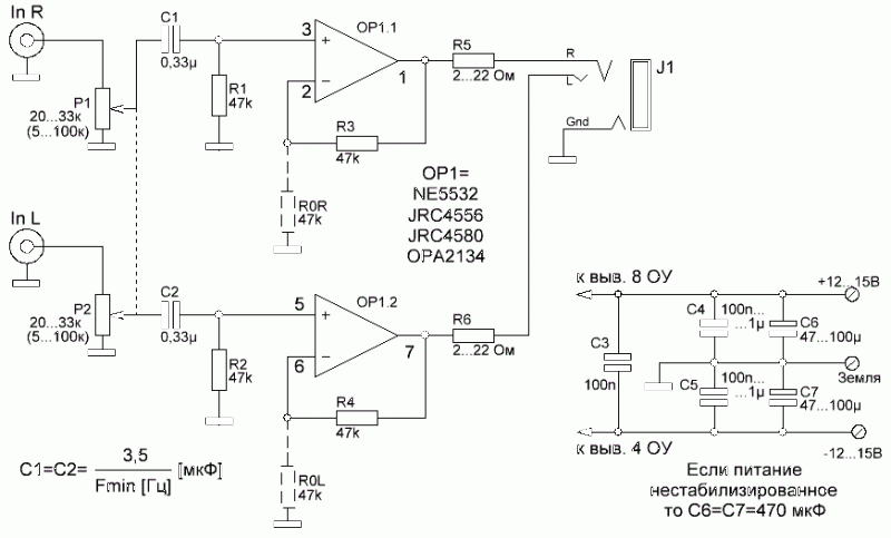 Усилитель для наушников на оу схема