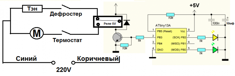 Attiny13 проекты с исходниками