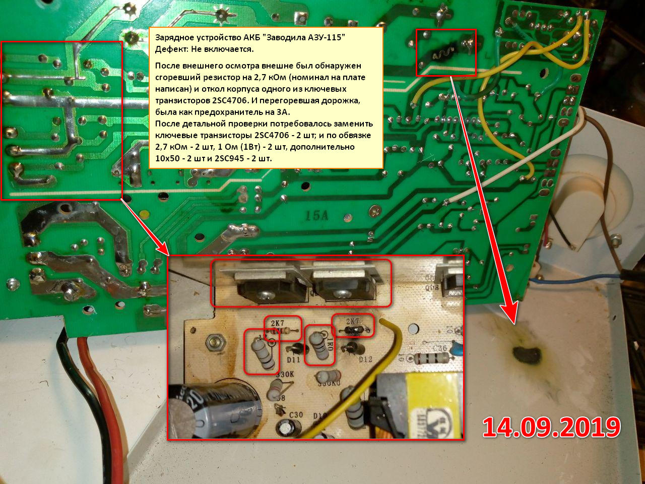 Схема азу 215