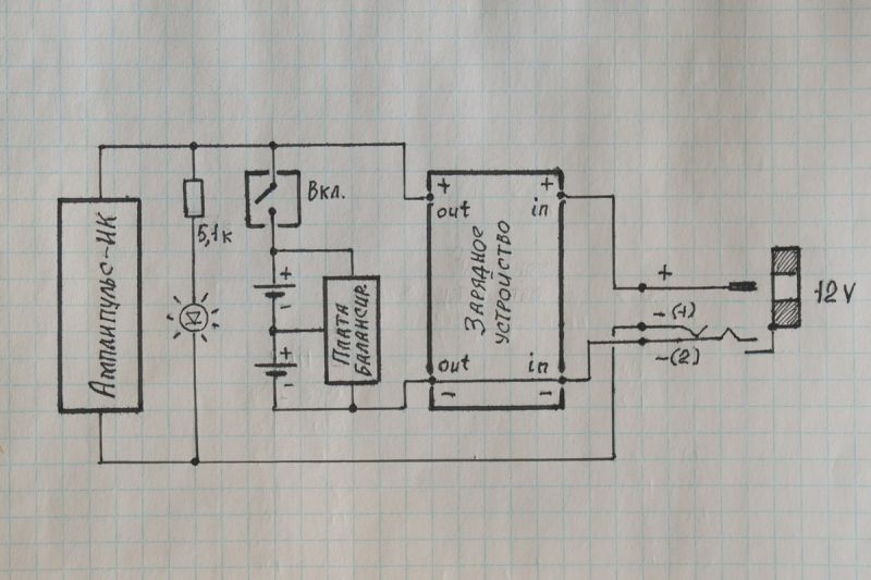 Амплипульс схема электрическая