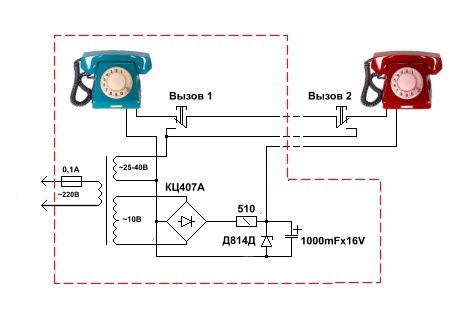 Схема переговорного устройства из двух телефонов