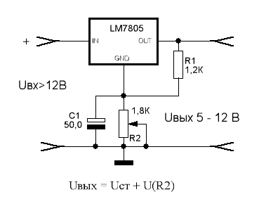 Л7805св схема включения