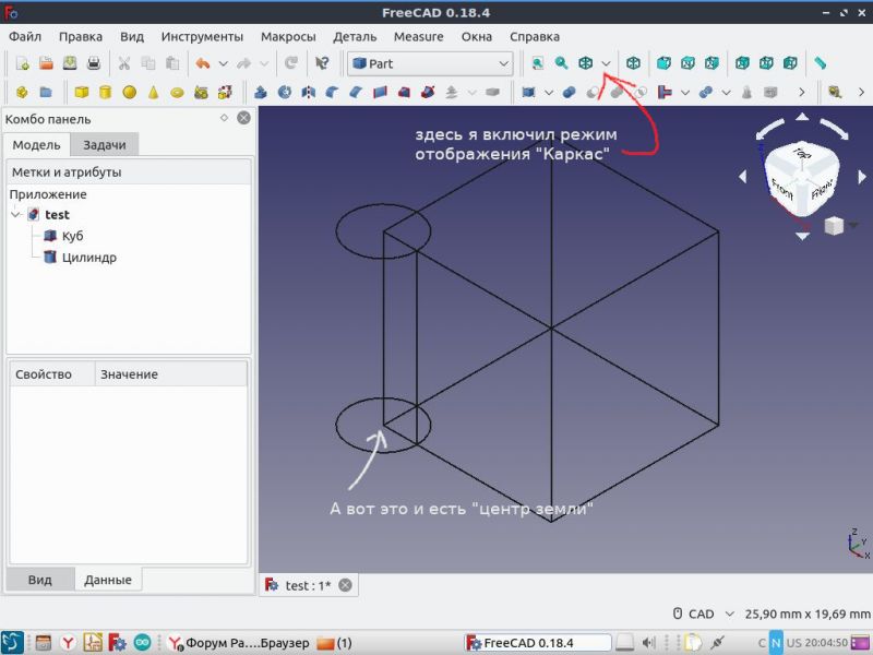 Учебник по архитектурному модулю - FreeCAD Documentation