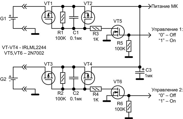 Ключ питания на полевом транзисторе схема