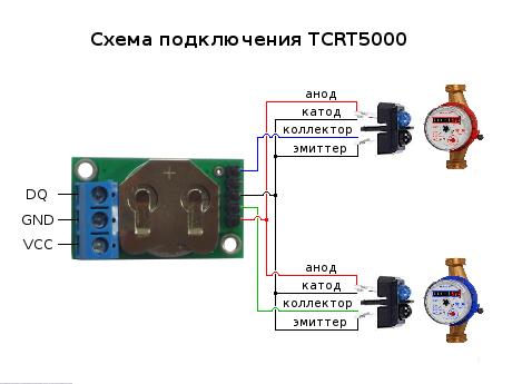 Smart s 2423 схема подключения