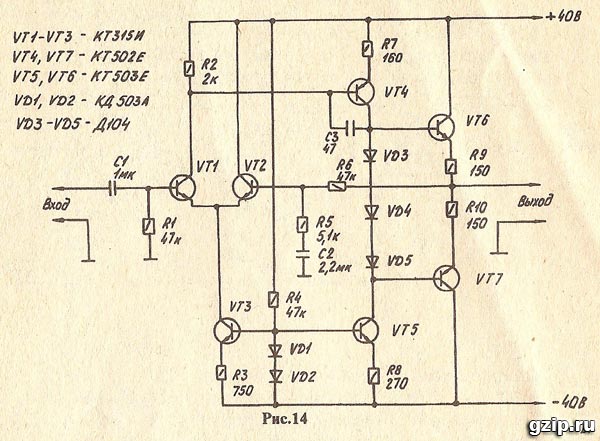 Кт903б схема усилителя