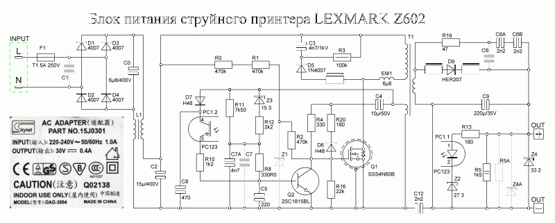 Форум РадиоКот * Просмотр темы - Монитор ViewSonic vp2130b сгорел блок питания E