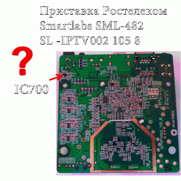 Sl iptv002 105 8 схема