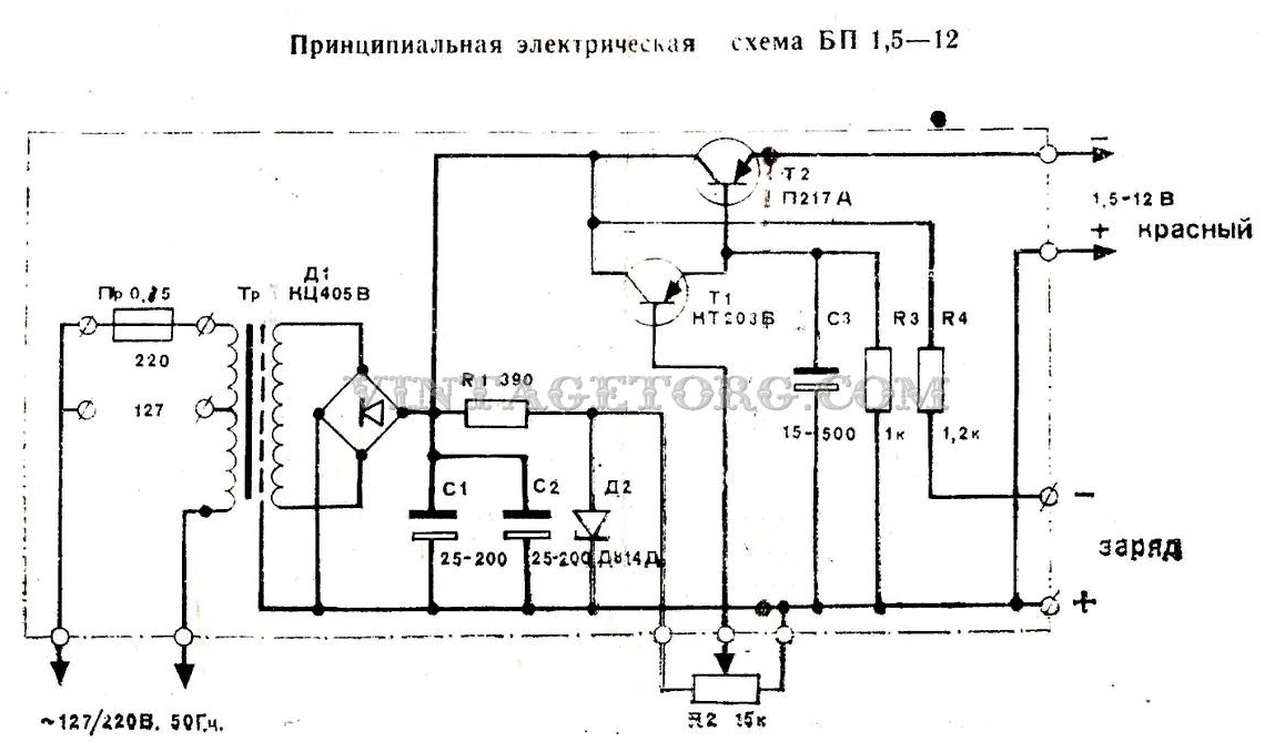 Форум РадиоКот * Просмотр темы - БП для гаража.