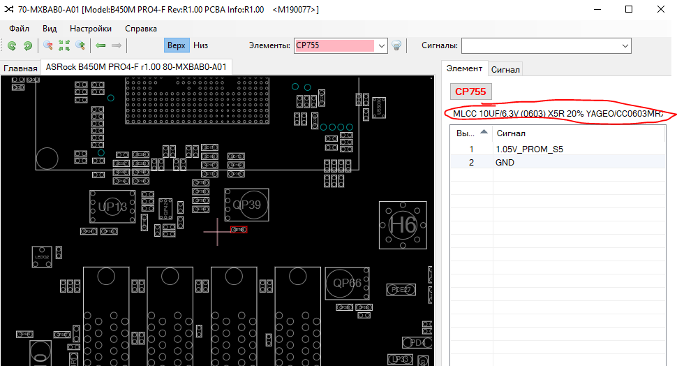 Изображение