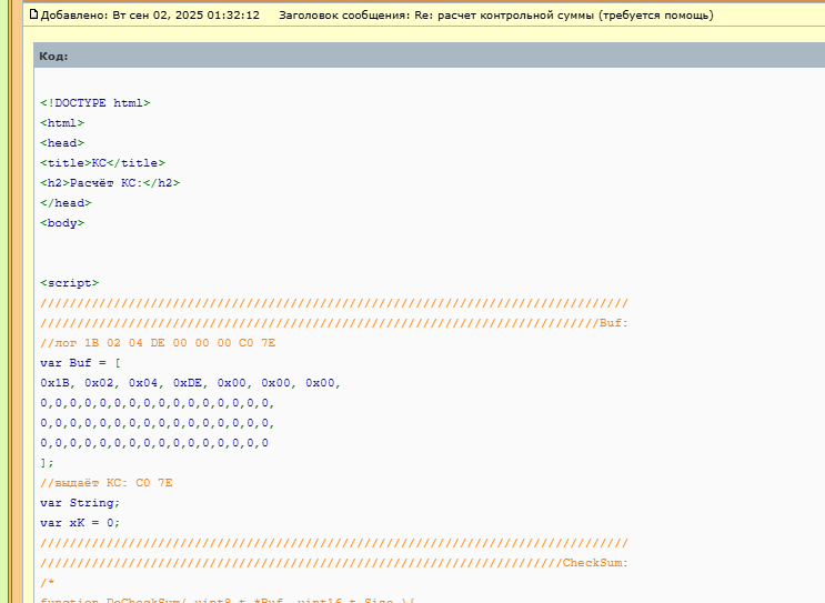 Изображение