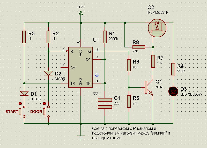 Mega555net3. Таймер 555 мосфет. Схема управления полевым транзистором на таймере. Генератор на 555 с IGBT транзистором. 555 Микросхема управление мосфетом.