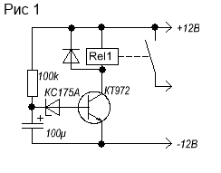 Реле времени на транзисторе 12в схема