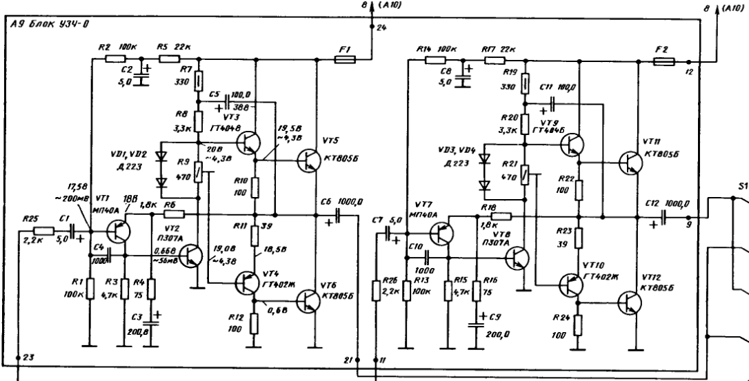 Усилитель звука 9 букв. Усилитель мощности на транзисторах кт805. Усилитель 5 ватт на транзисторах. Схема усилителя на кт805 и кт837 транзисторе. Схема УМЗЧ на транзисторах кт805.