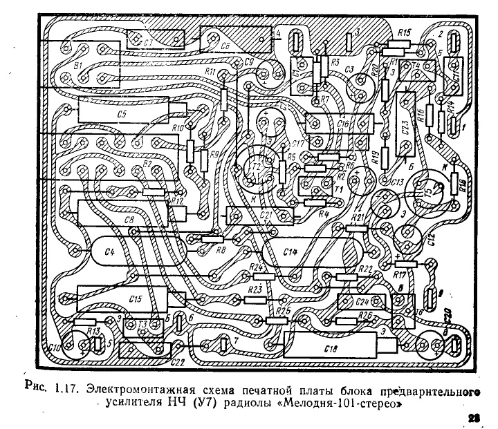 Мелодия 103 схема