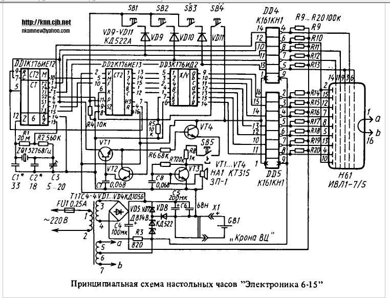 Схемы электронных часов из журналов радио