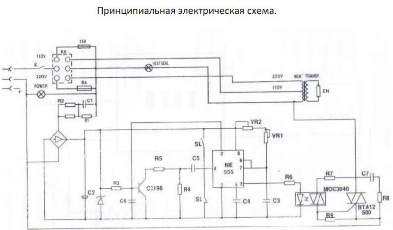 Тостер принципиальная электрическая схема