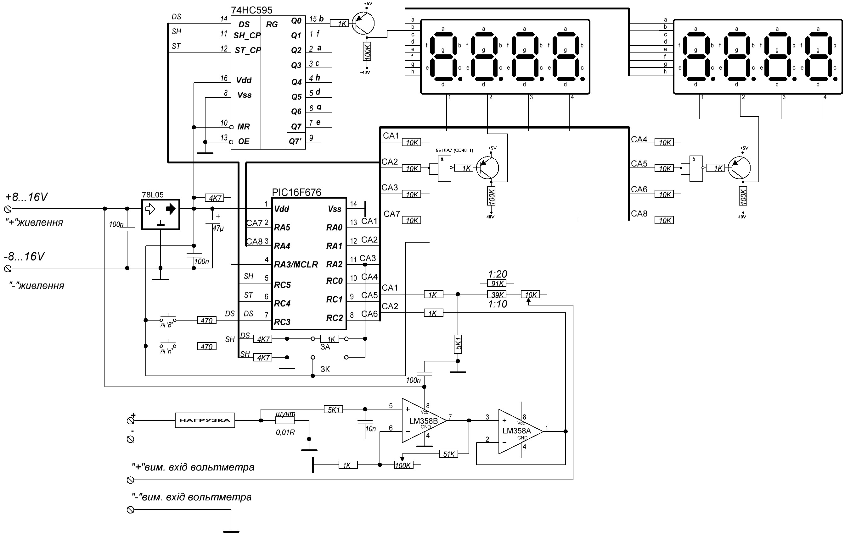 Микросхема s3f94c4ezz dk94 схема включения