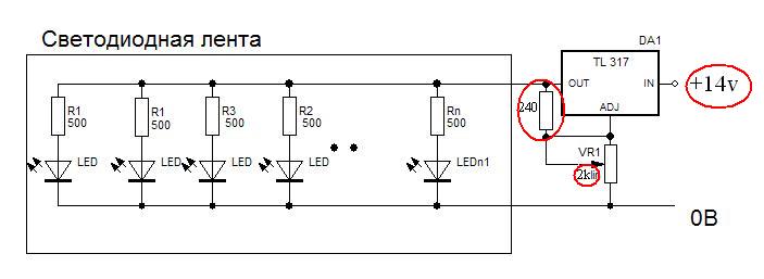 Схема регулировки яркости светодиодов