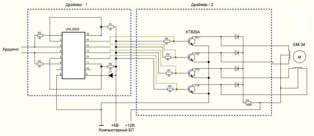 Драйвер мотора схема