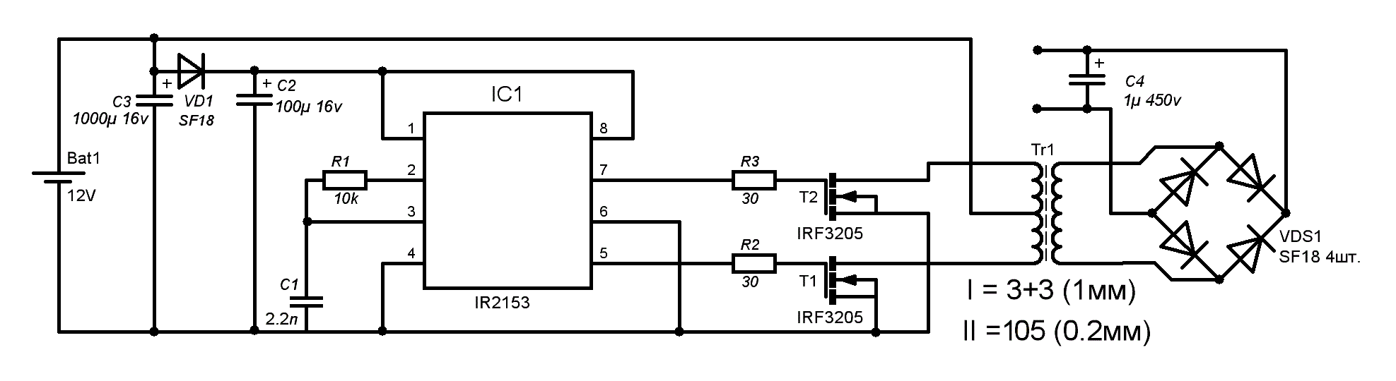 Ir2153 схема подключения