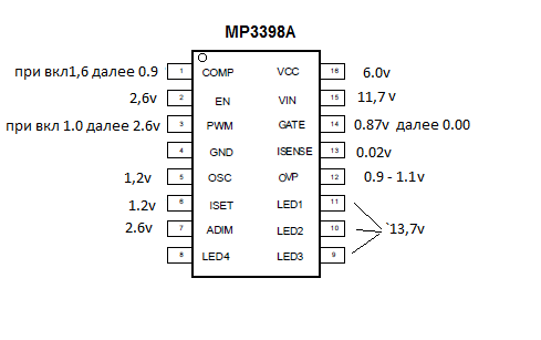 Mp3378 схема включения