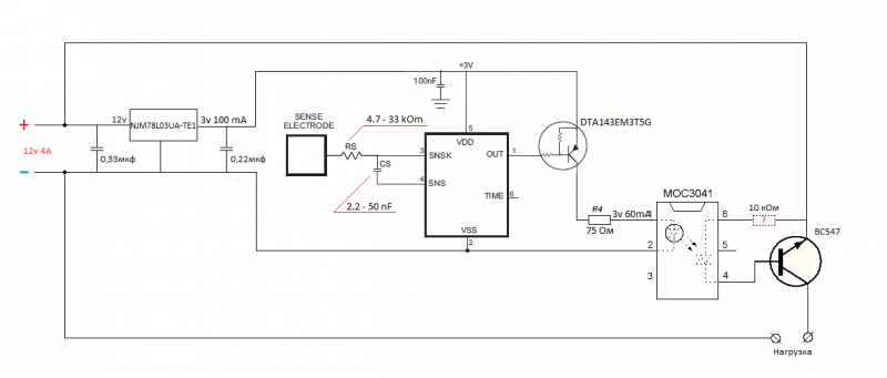 Ttp223 схема включения 12v