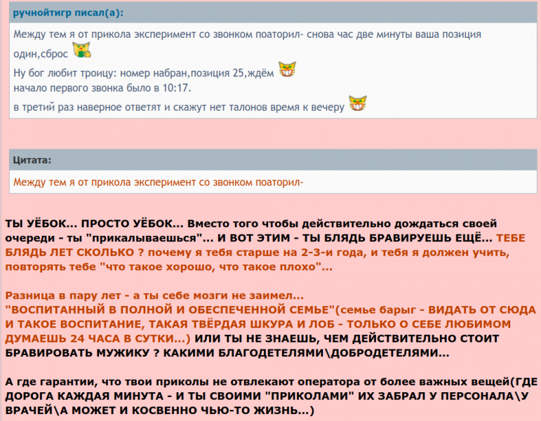 Alexander Esaulov | Сука ебливая или просто всю семью любит? #вопрос | Instagram Что блядь делать?