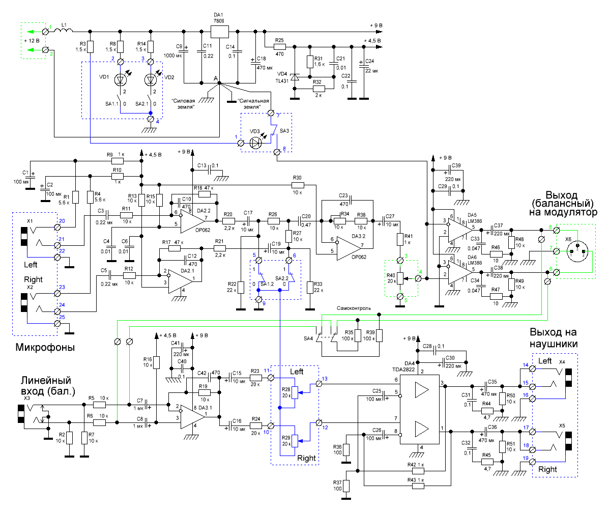 Схема усилителя с балансным выходом - 97 фото