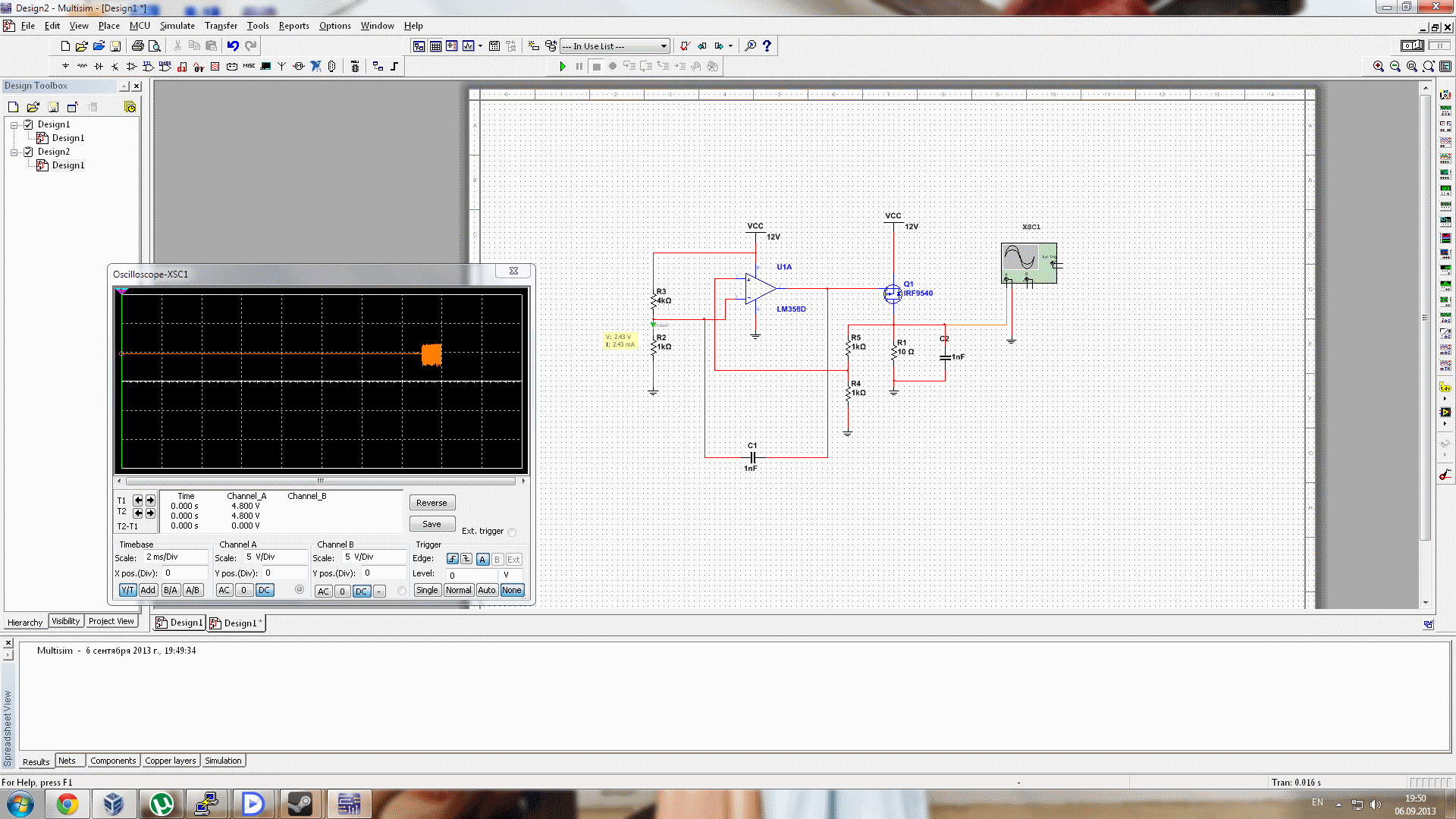 Схемы для multisim 12