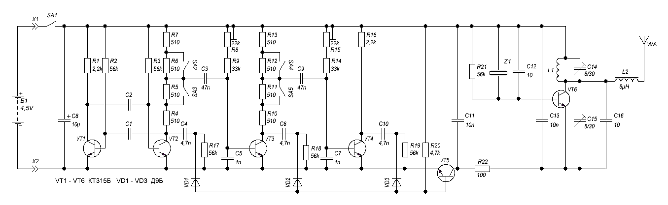Помогите найти схему