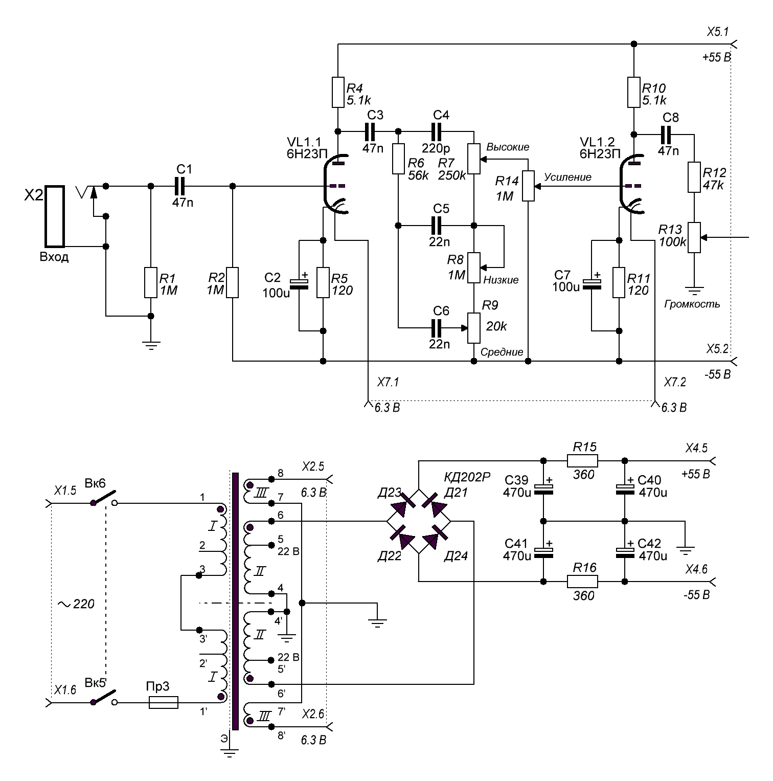 Предусилитель на 6н23п схема