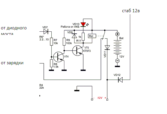 Схема зарядное al1411dv bosch описание