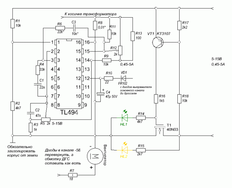 Tl494c datasheet схема включения