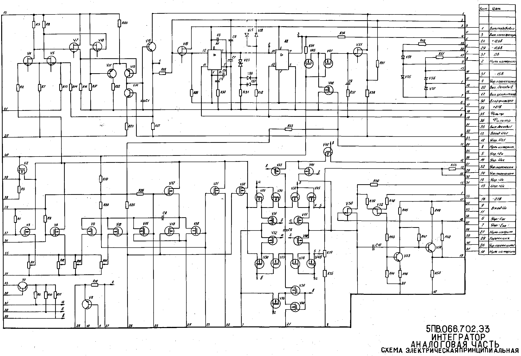 Щ4313 схема принципиальная